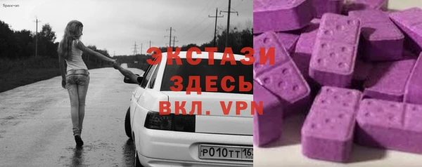 шишки Вязьма