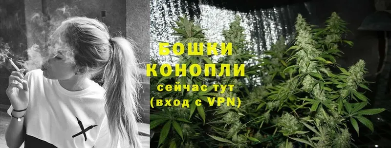 Канабис LSD WEED  Николаевск-на-Амуре 